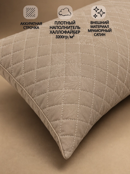 Dekorativ yostiq, marmar satin matodan, 50×25 sm, to‘g‘ri to‘rtburchak shaklida, zich