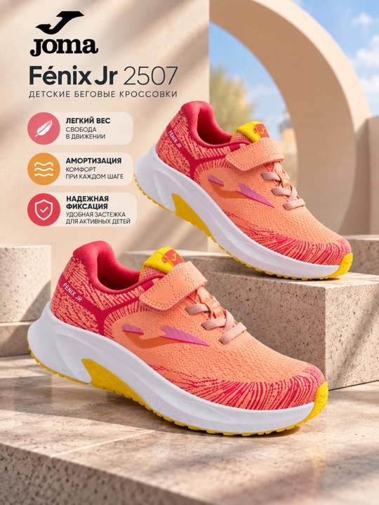 Joma FENIX JR bolalar sport krossovkasi, havo o‘tkazuvchan, 5 xil o‘lchamda