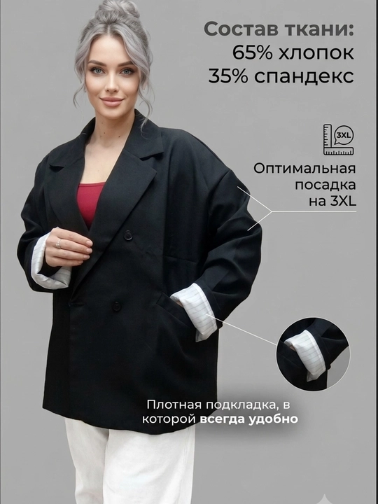 Ayollar uchun katta o‘lchamli qora klassik jaket, zamonaviy kostyum