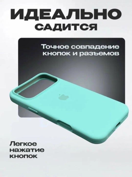 IPhone 17\ 18 Pro Max uchun silikon qoplamalar, logotipli, yupqa va yumshoq