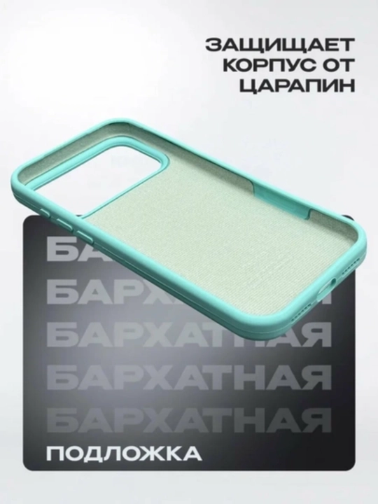 IPhone 17\ 18 Pro Max uchun silikon qoplamalar, logotipli, yupqa va yumshoq