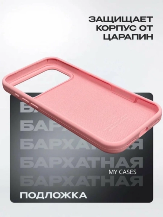 IPhone 17\ 18 Pro Max uchun silikon qoplamalar, logotipli, yupqa va yumshoq