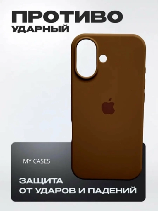 IPhone 17\ 18 Pro Max uchun silikon qoplamalar, logotipli, yupqa va yumshoq