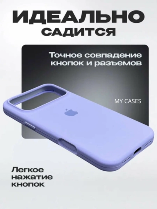 IPhone 17\ 18 Pro Max uchun silikon qoplamalar, logotipli, yupqa va yumshoq
