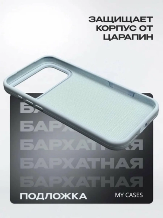 IPhone 17\ 18 Pro Max uchun silikon qoplamalar, logotipli, yupqa va yumshoq
