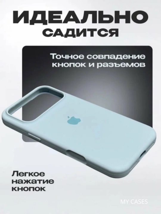 IPhone 17\ 18 Pro Max uchun silikon qoplamalar, logotipli, yupqa va yumshoq