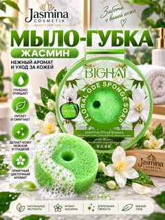 Ментоловый