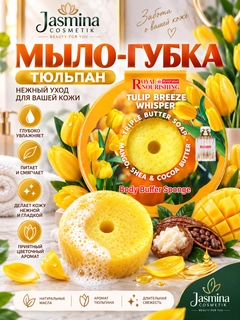 Желтый