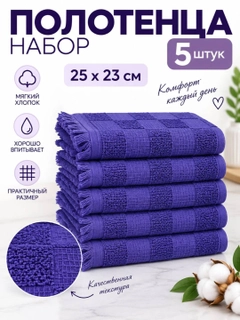 Фиолетовый