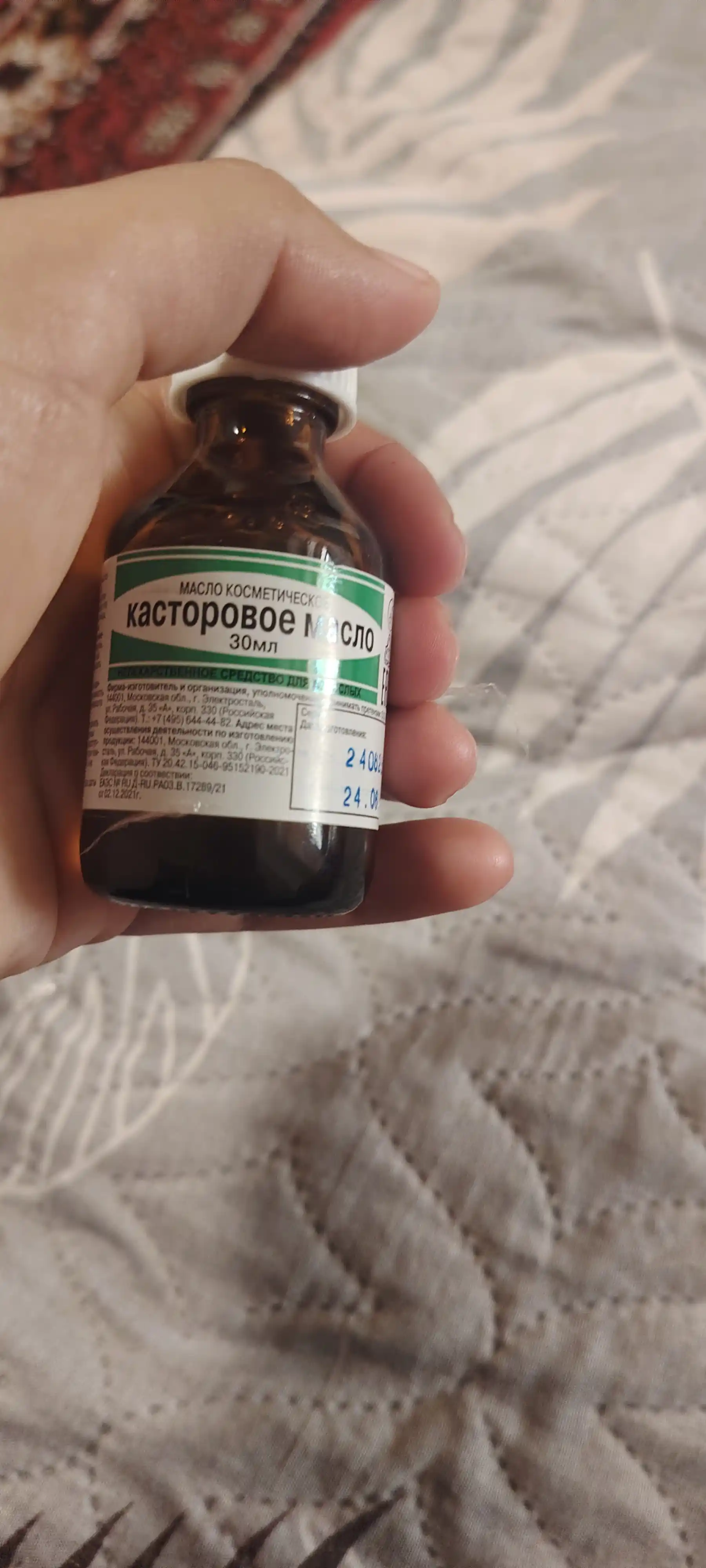 Kipriklar, qoshlar va sochlar uchun kastor yog‘i, 30 ml, 50 ml