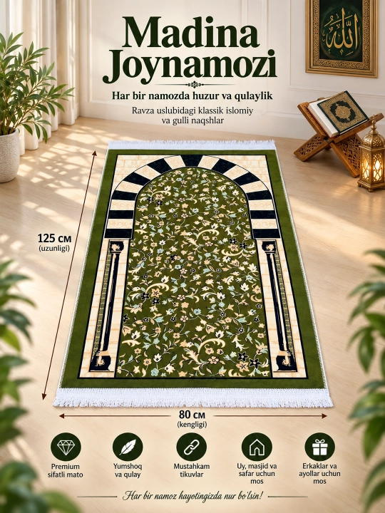 Madina joynamoz , Mada Carpets,yumshoq va mayin yuza qalin gilamllik ,Ravza joynamoz - 
