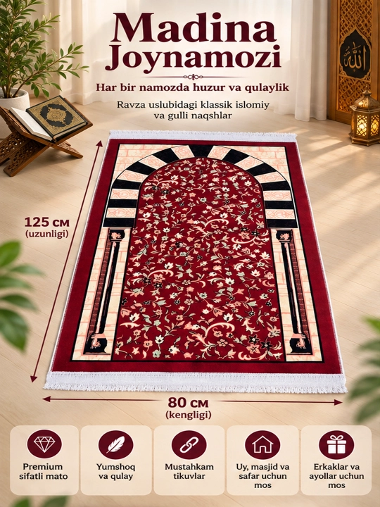 Мадина жойнамоз ,Madа Carpet,Равза,мягкий и нежный на ощупь, плотный, с густым ворсом,ковр - 
