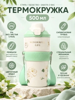 Бирюзовый