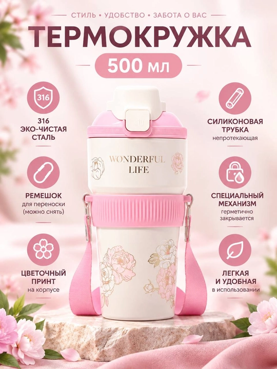 Termokrujka kofe, choy va suv uchun, o‘qish, ish, sayohatlar uchun, sovg‘a uchun, 500 ml - 