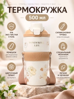 Песочный