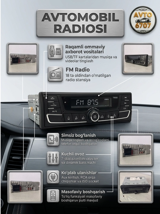 Автомагнитола O'zbek Pioner 7858D, Bluetooth, USB, AUX, 7 цветов LED