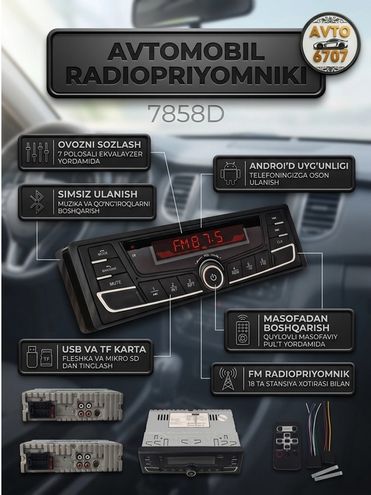 Автомагнитола O'zbek Pioner 7858D, Bluetooth, USB, AUX, 7 цветов LED