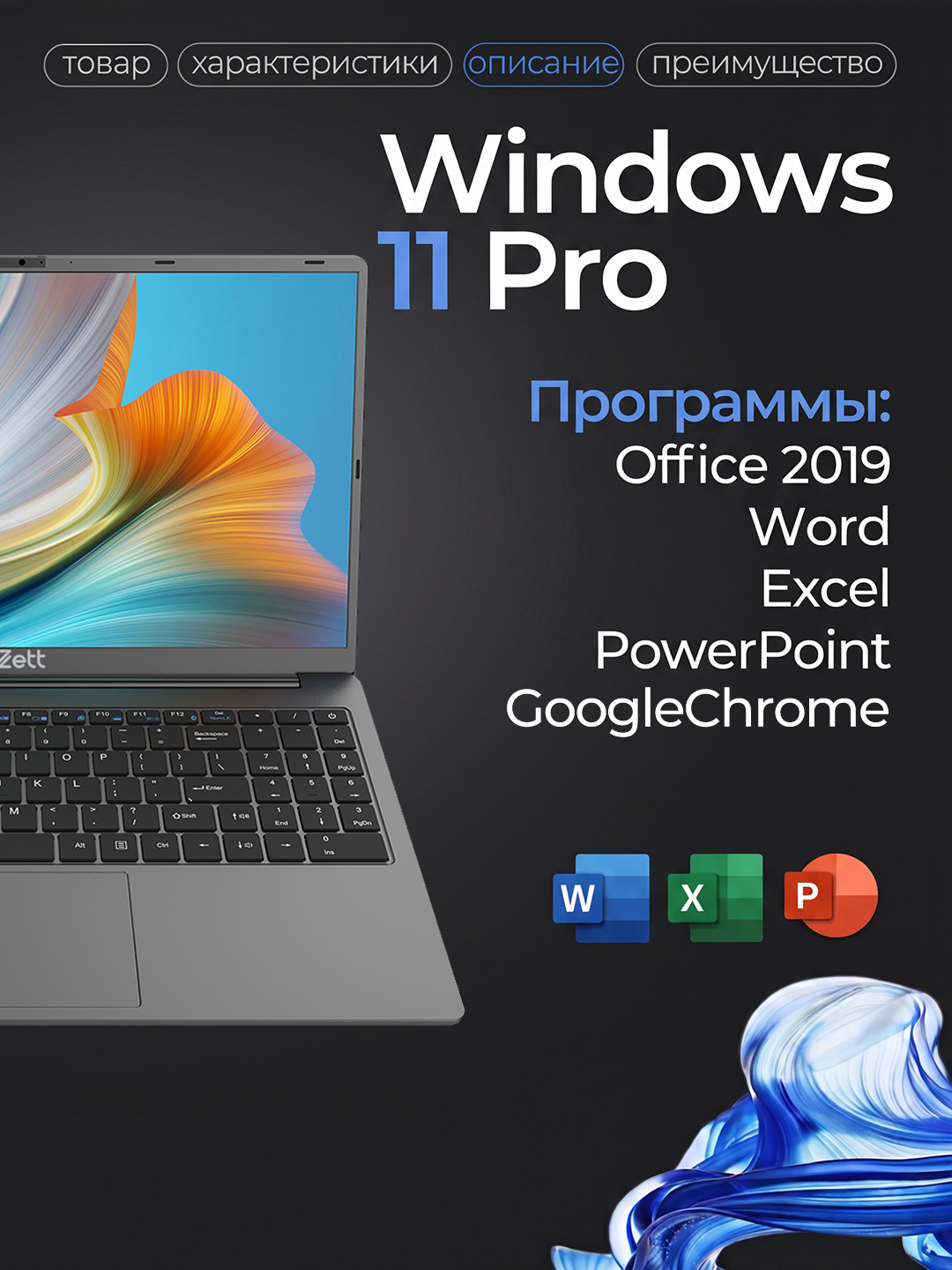 Notbuk Zett Book R3 Pro 15.6" AMD Ryzen 3 3200U / 8GB RAM / 256GB SSD / Windows 11 Pro