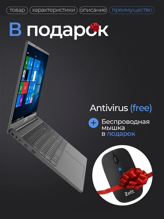 Notbuk Zett Book R3 Pro 15.6" AMD Ryzen 3 3200U / 8GB RAM / 256GB SSD / Windows 11 Pro