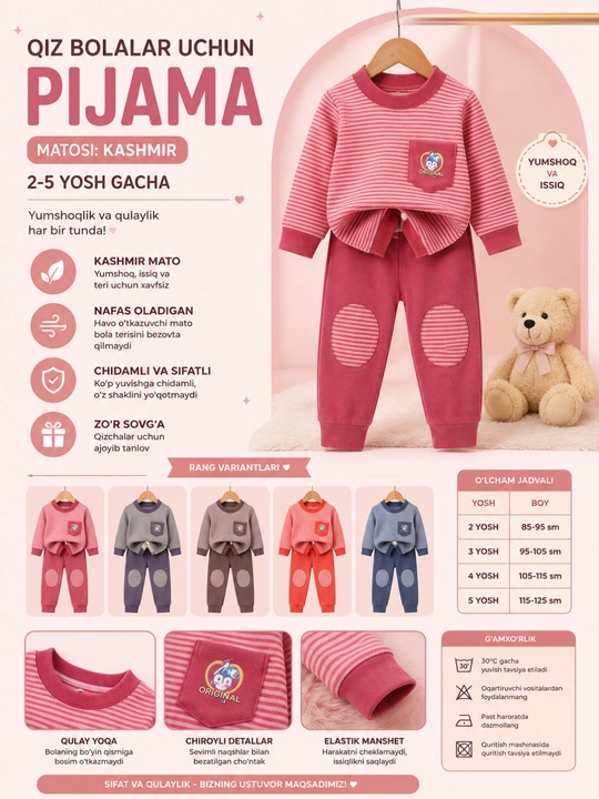 Пижама для девочки 2-5 лет, мягкая теплая детская домашняя одежда