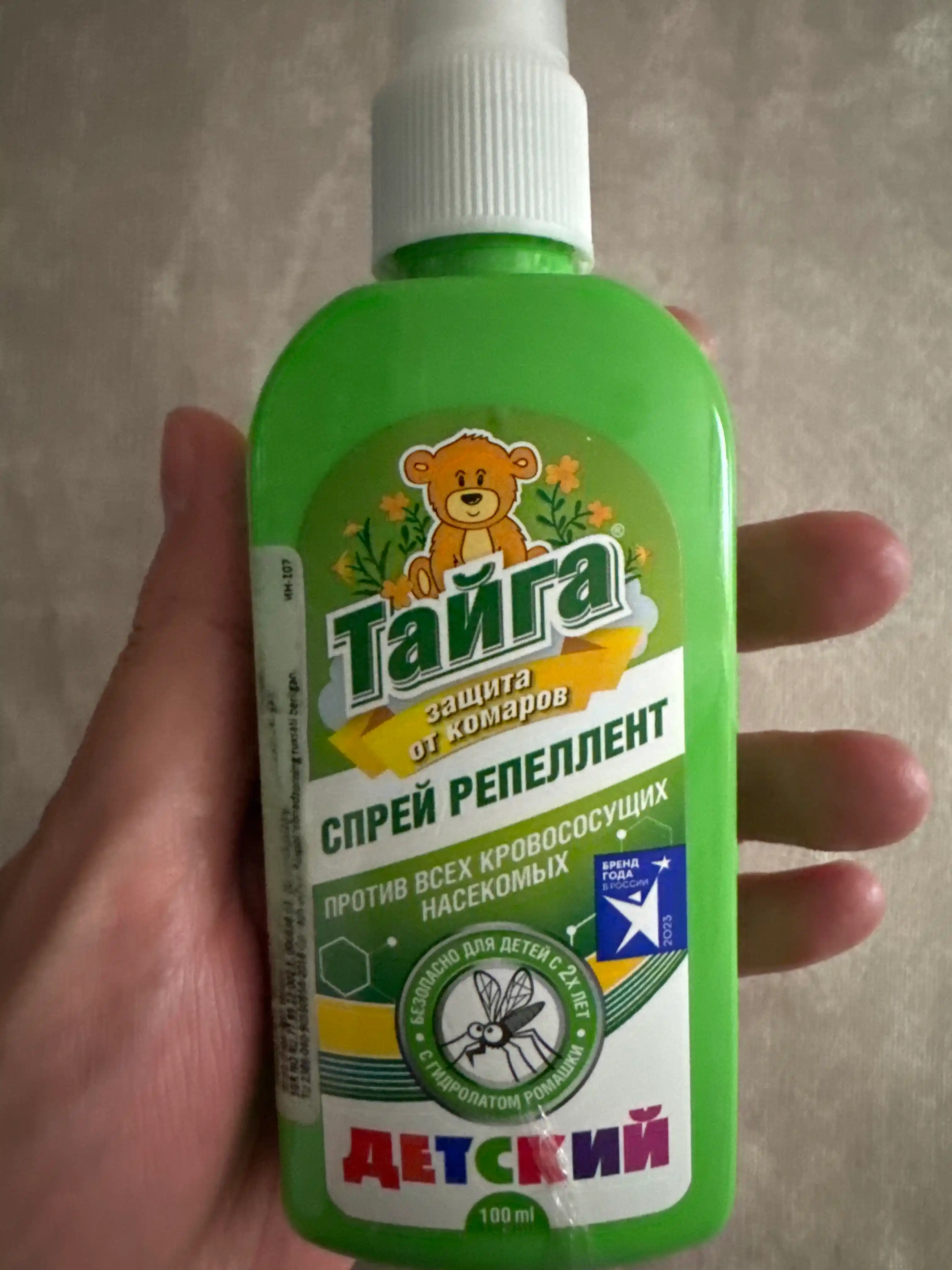 Bolalar uchun chivinlarga qarshi sprey, repelent, 100 ml