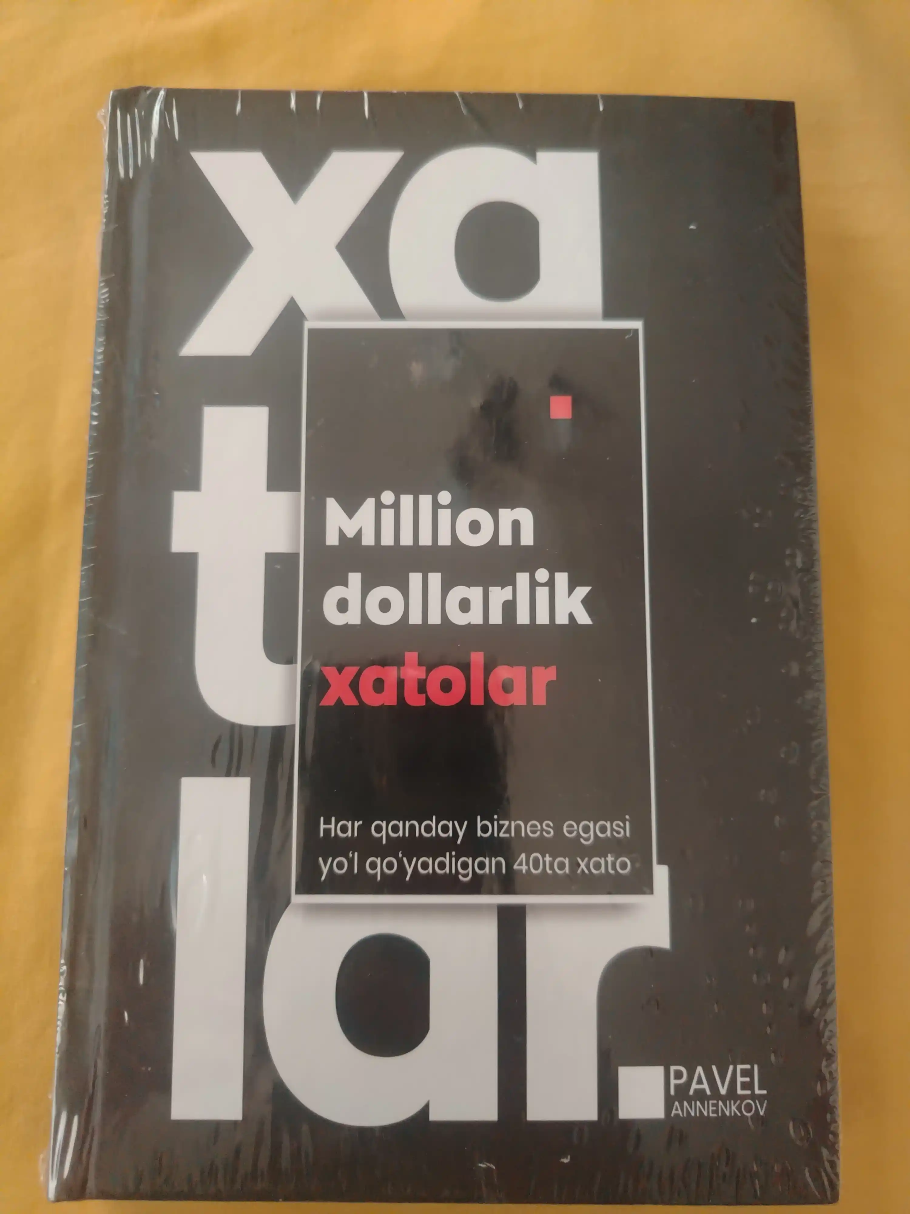 Million dollarlik xatolar — Pavel Annenkov