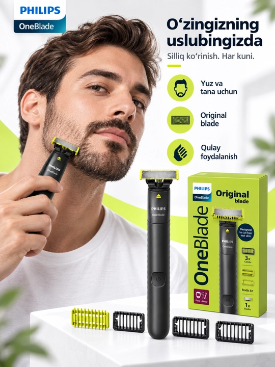 Триммер Philips OneBlade для лица и тела с насадками - 