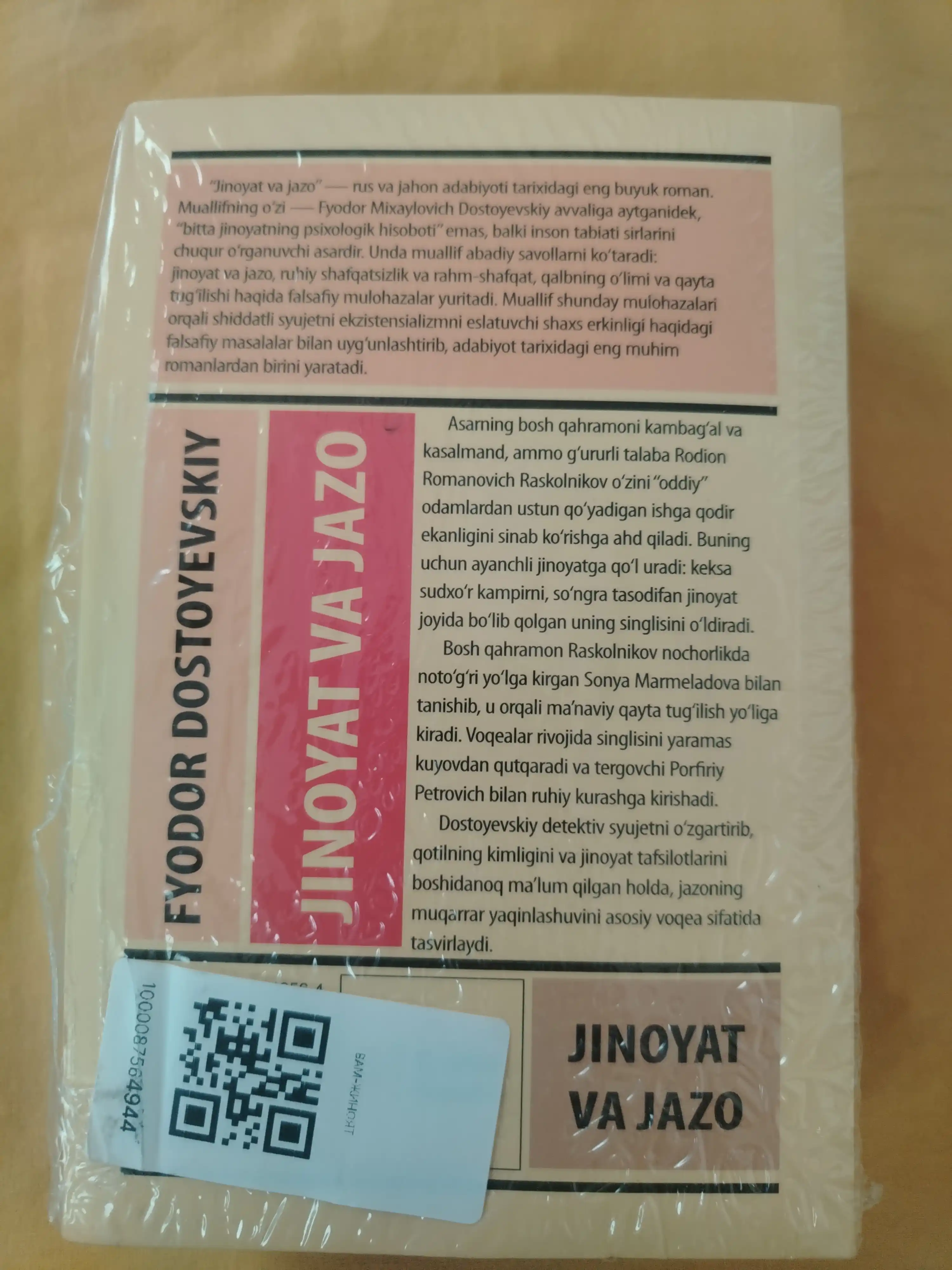 Жиноят ва жазо, Федор Достоевский