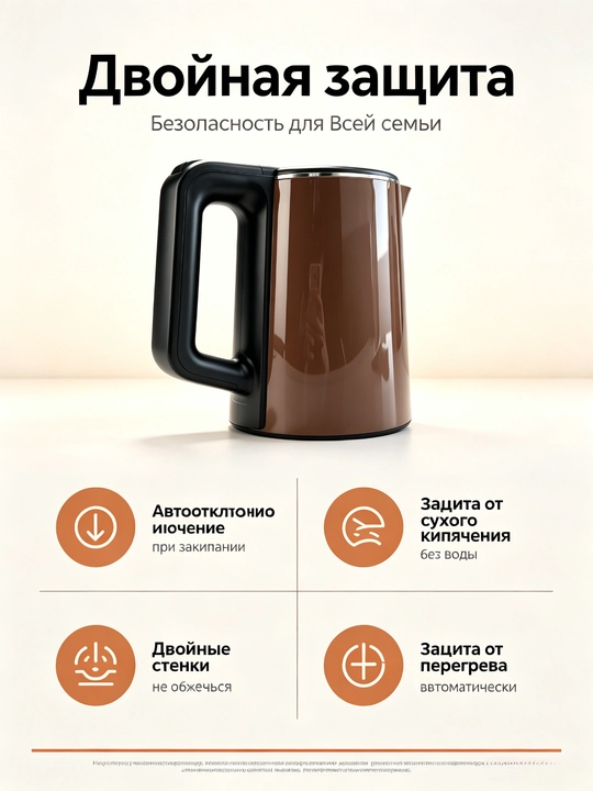 Elektr choynak SOKANY SK-09032, 2,8l, 2200Vt, isitiladigan 65°C, po'lat 304, ikki devorli