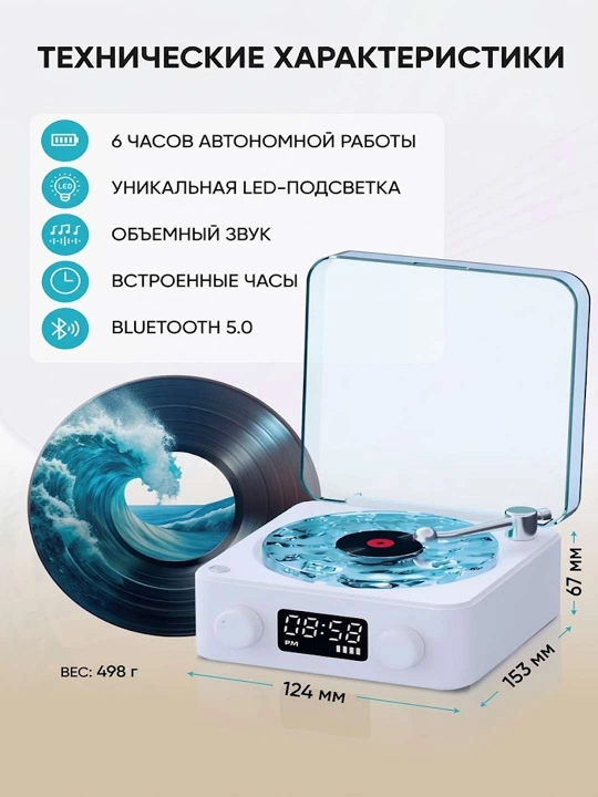 Soat,yoritish,proyeksiya va tabiat tovushlari bilan .simsiz bluetooth musiqa kolonka