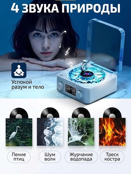 Soat,yoritish,proyeksiya va tabiat tovushlari bilan .simsiz bluetooth musiqa kolonka