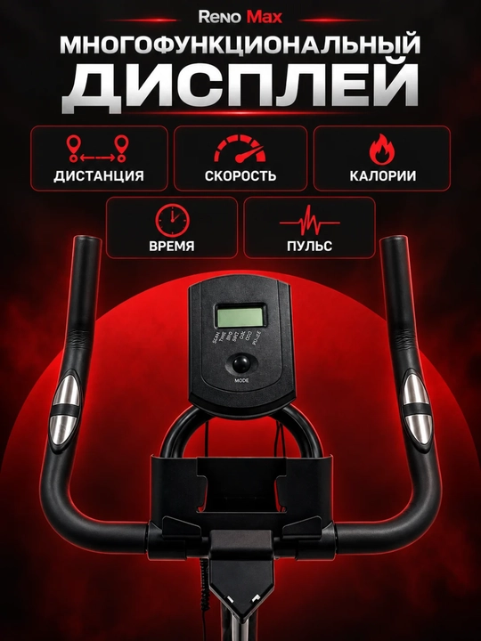 Велотренажер для дома, домашний кардио тренажер, вело тренажер, фитнес велосипед, до120 кг