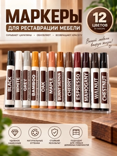 Белый