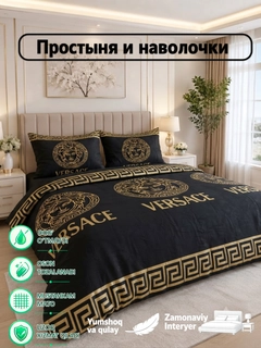 Угольный
