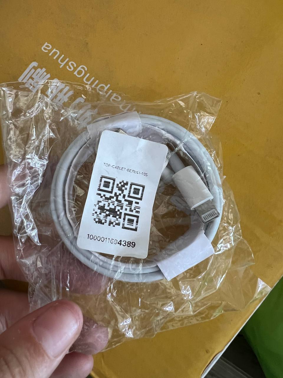 Lightning Type-C tezkor quvvatlash kabeli, iPhone quvvatlash kabeli
