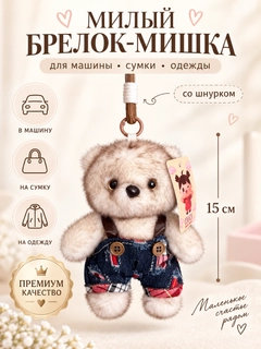 Бежевый меланж