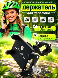 Черный