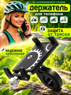 Угольный