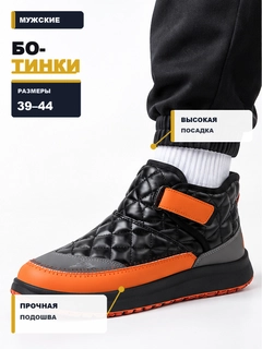 Оранжевый