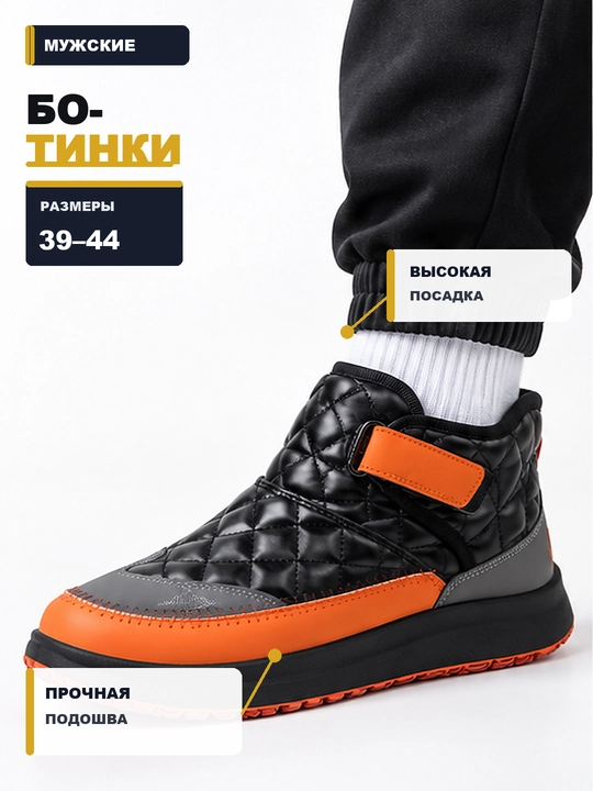 Qishki taktika etiklari kollektsiyasi — qisqa qorli etiklar 39-44 - 