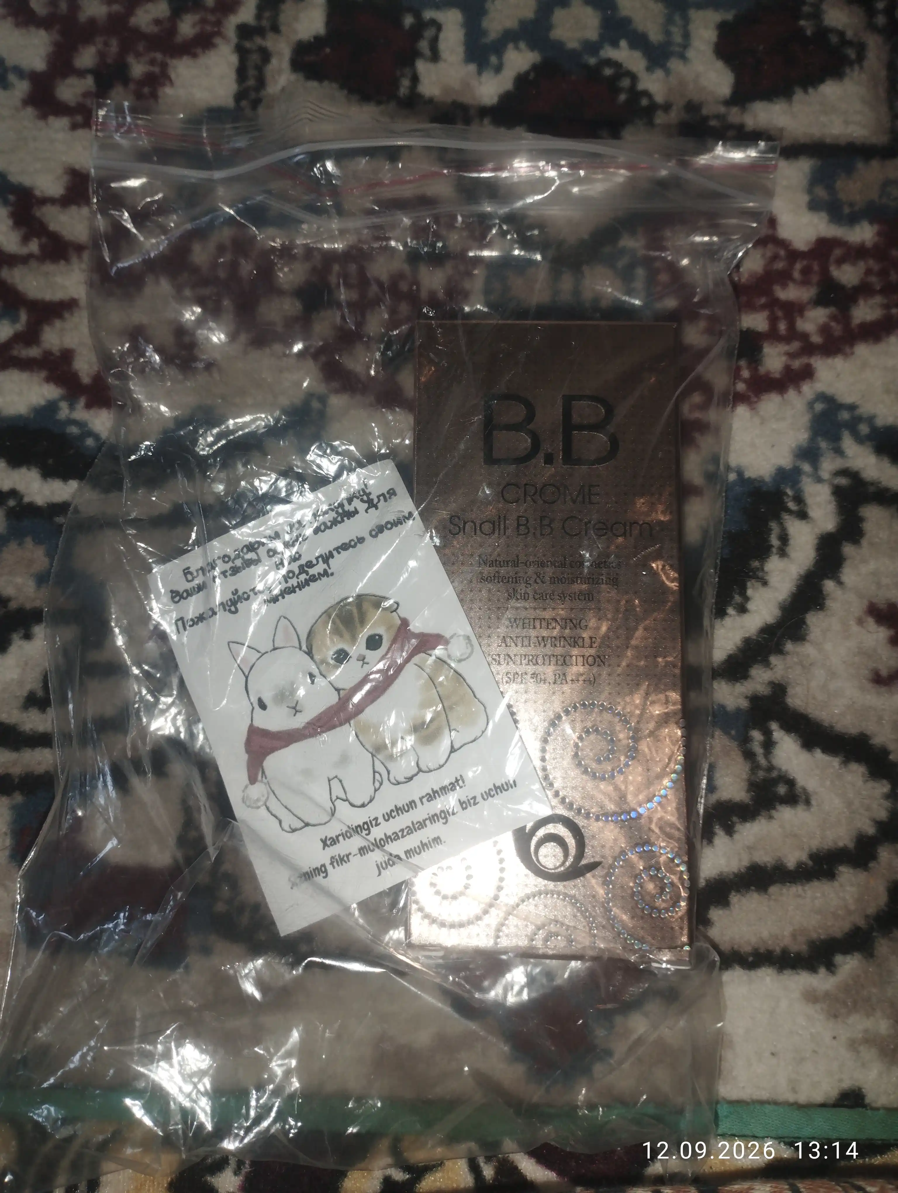CROME SNAIL BB krem SPF 50, с муцином улитки, отбеливающий тональный крем