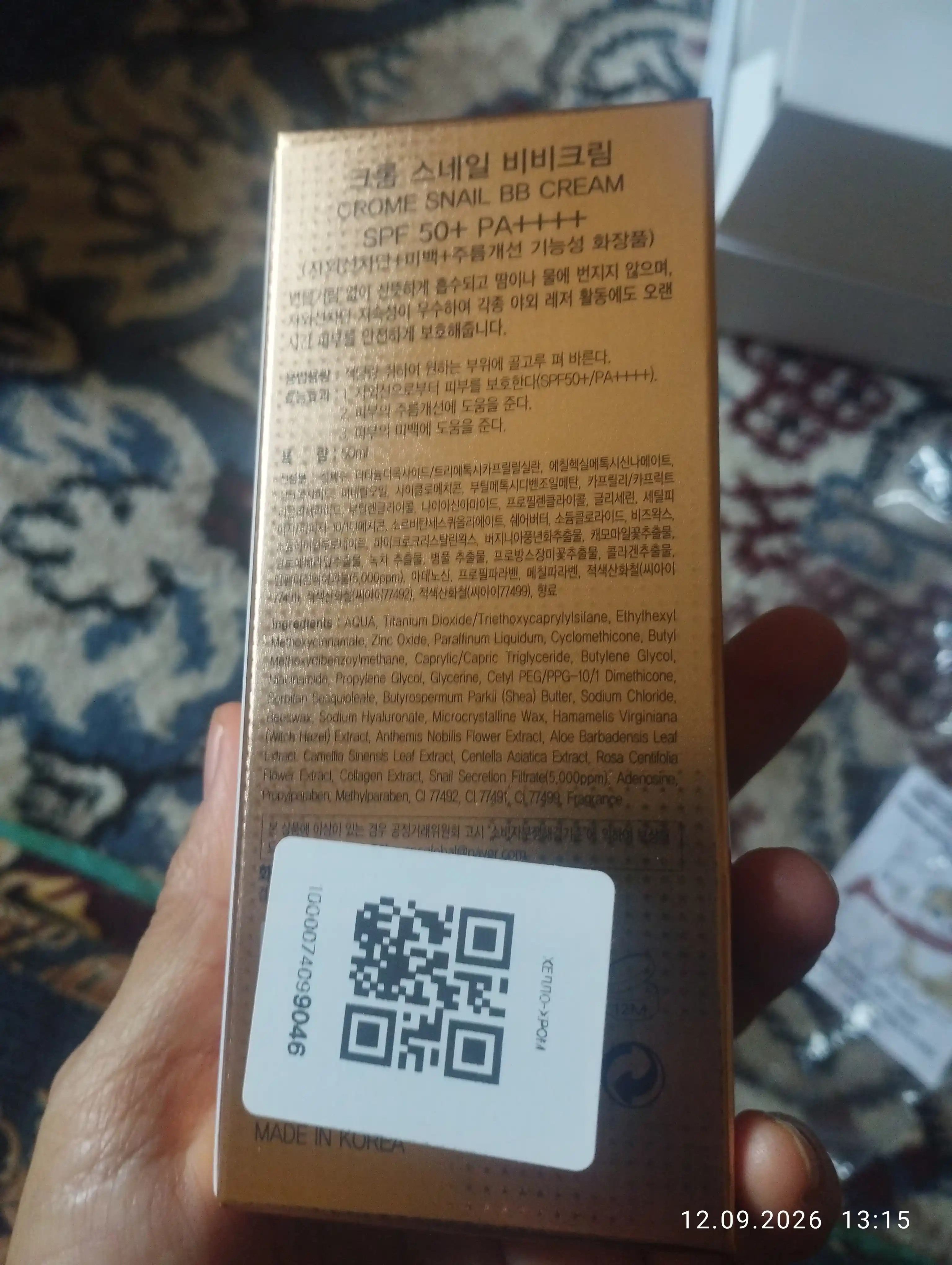 CROME SNAIL BB krem SPF 50, с муцином улитки, отбеливающий тональный крем