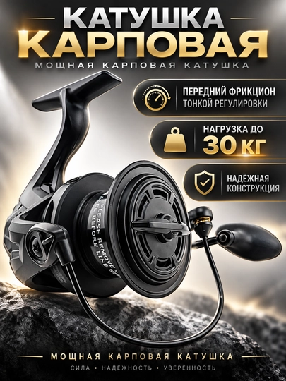 Катушка для спиннинга безынерционная для рыбалки KAIDA