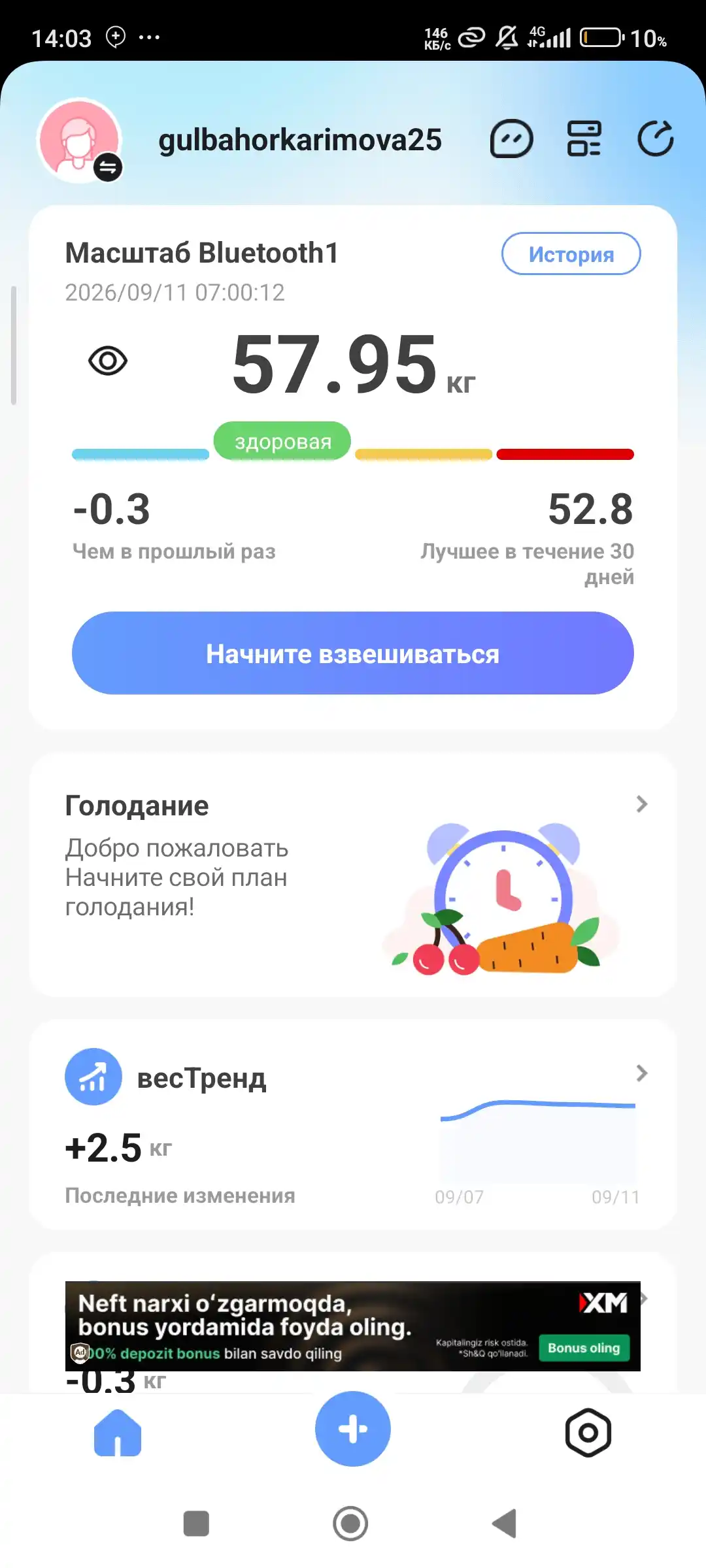 Tarozi elektron aqqli, pol tarozi fitnes uchun