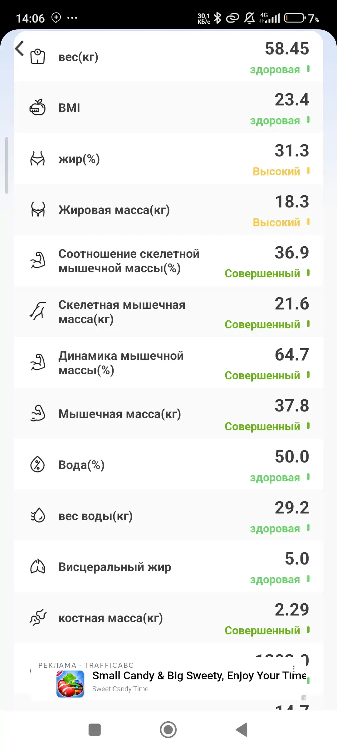 Tarozi elektron aqqli, pol tarozi fitnes uchun