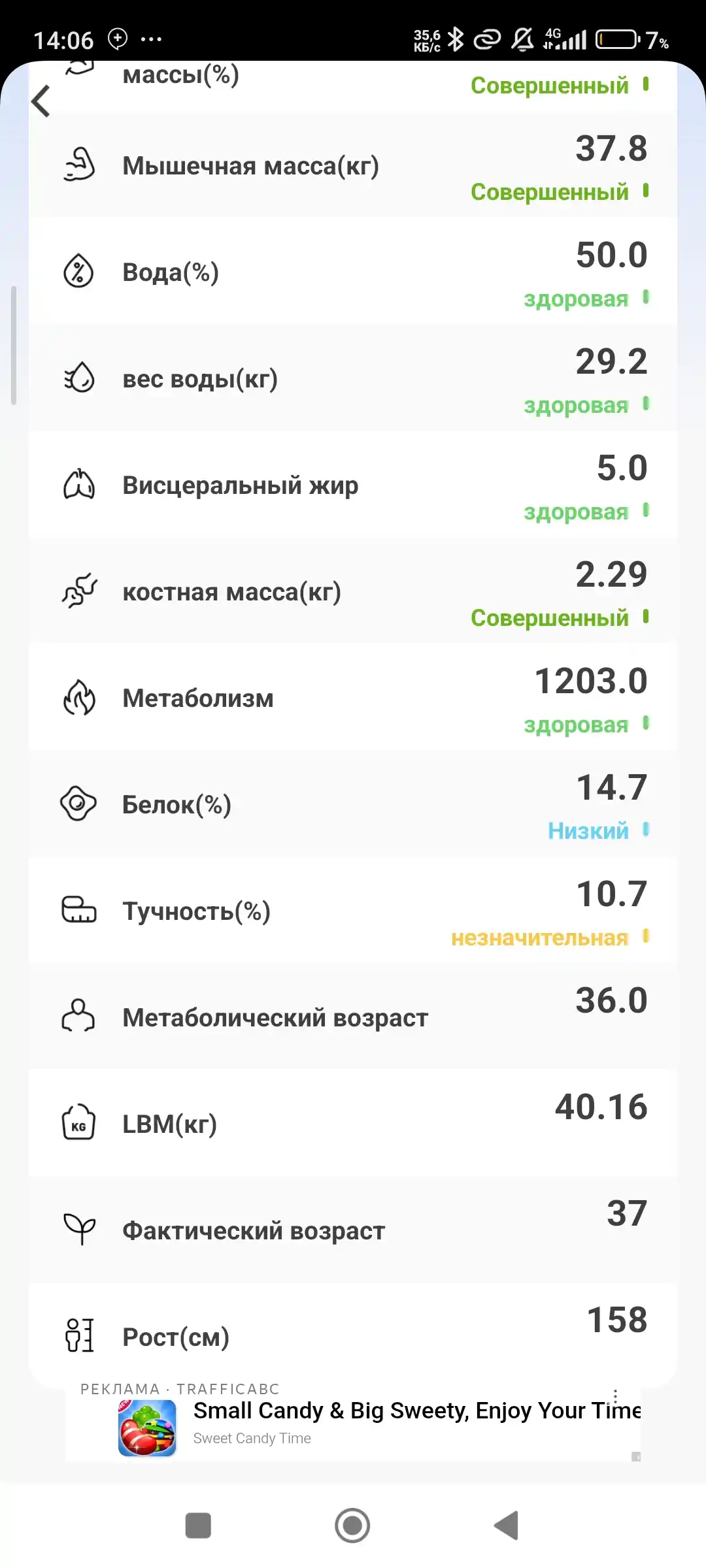 Tarozi elektron aqqli, pol tarozi fitnes uchun