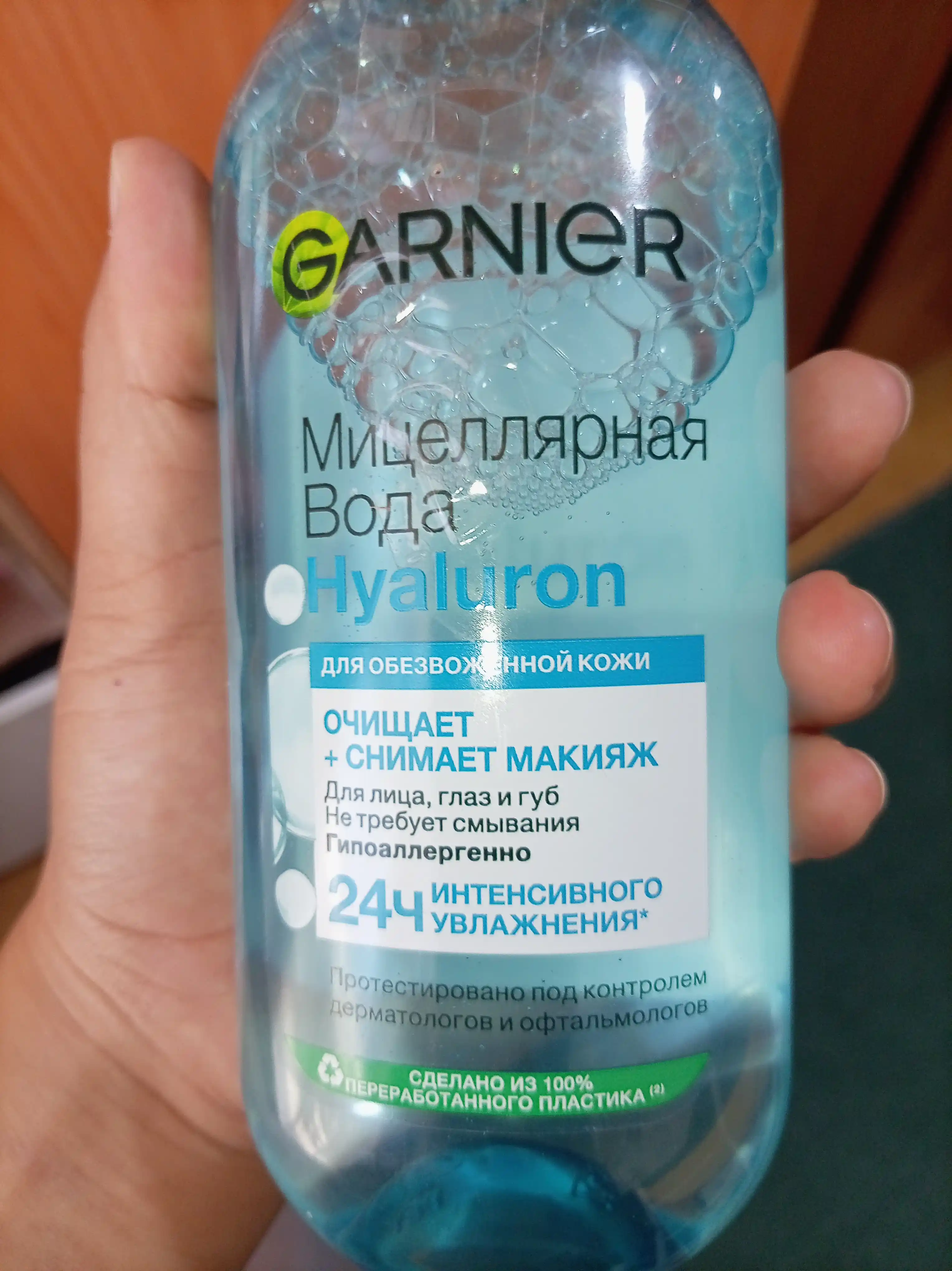 Miselyar suv Garnier Gialuron aloe , 400 ml
