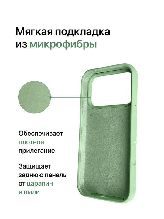 IPhone 17\ 18 Pro Max uchun silikon qoplamalar, logotipli, yupqa va yumshoq