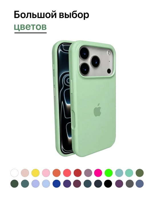 IPhone 17\ 18 Pro Max uchun silikon qoplamalar, logotipli, yupqa va yumshoq