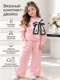 Тёмно-розовый
